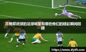 守望先锋新秀选手快速成长